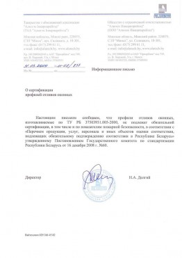 Сертификаты_11